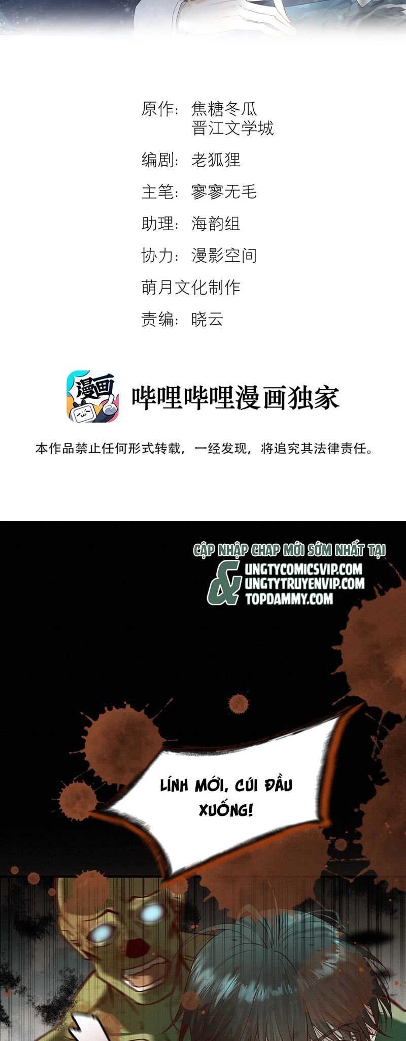 Tuyệt Xử Phùng Sinh Chapter 40 - 2