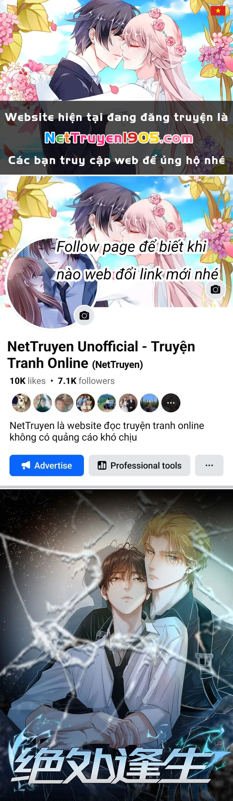 Tuyệt Xử Phùng Sinh Chapter 42 - 1