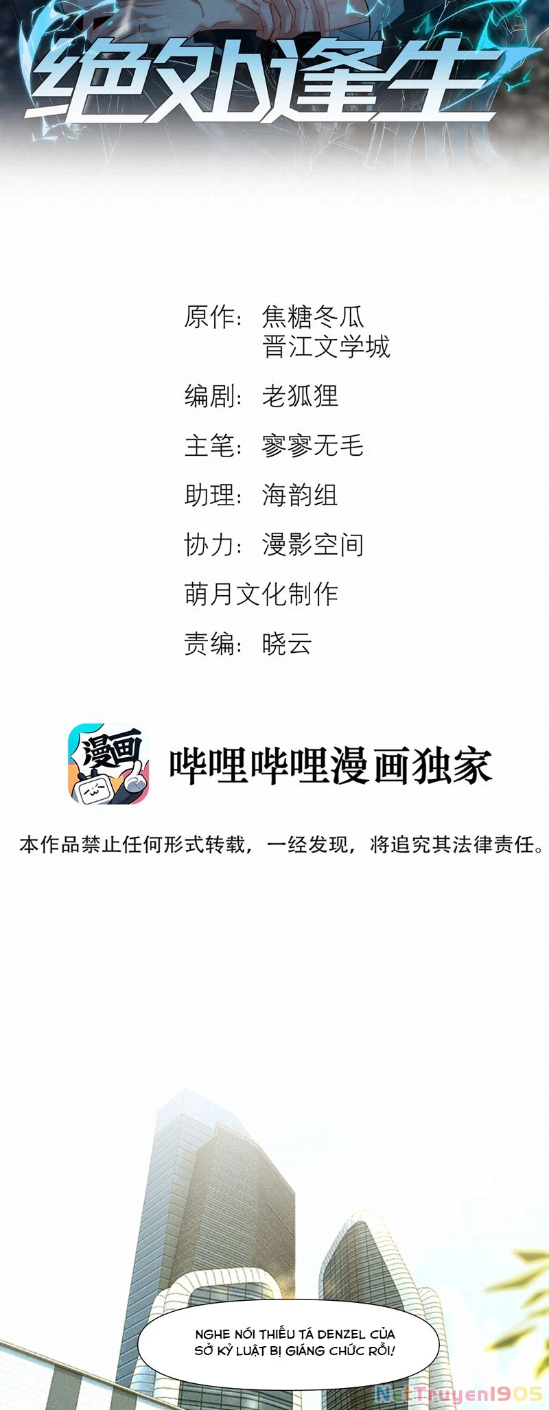 Tuyệt Xử Phùng Sinh Chapter 44 - 10