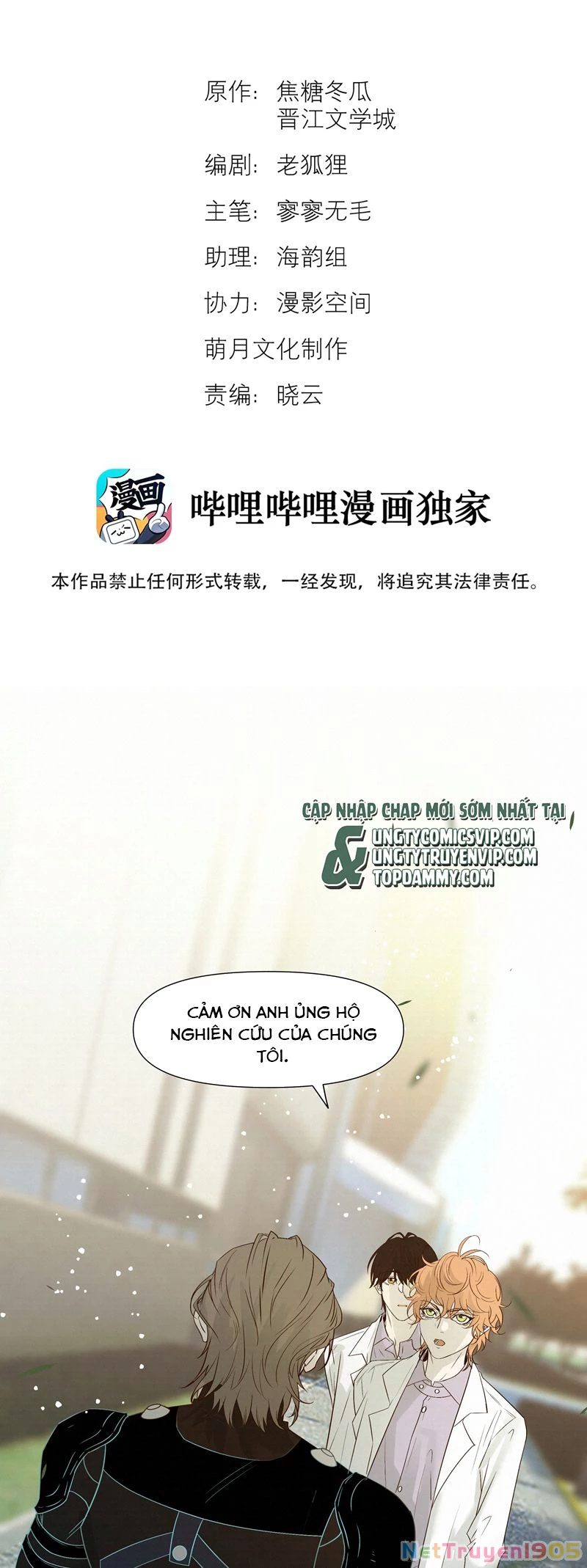 Tuyệt Xử Phùng Sinh Chapter 45 - 2