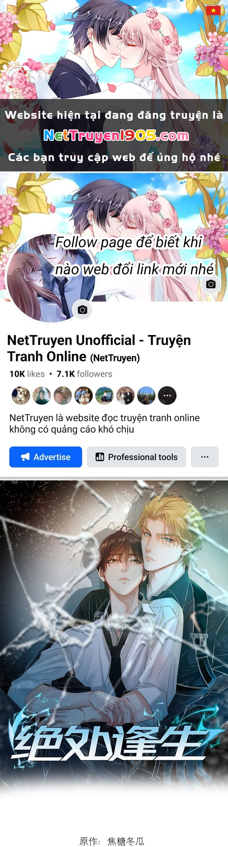 Tuyệt Xử Phùng Sinh Chapter 46 - 1