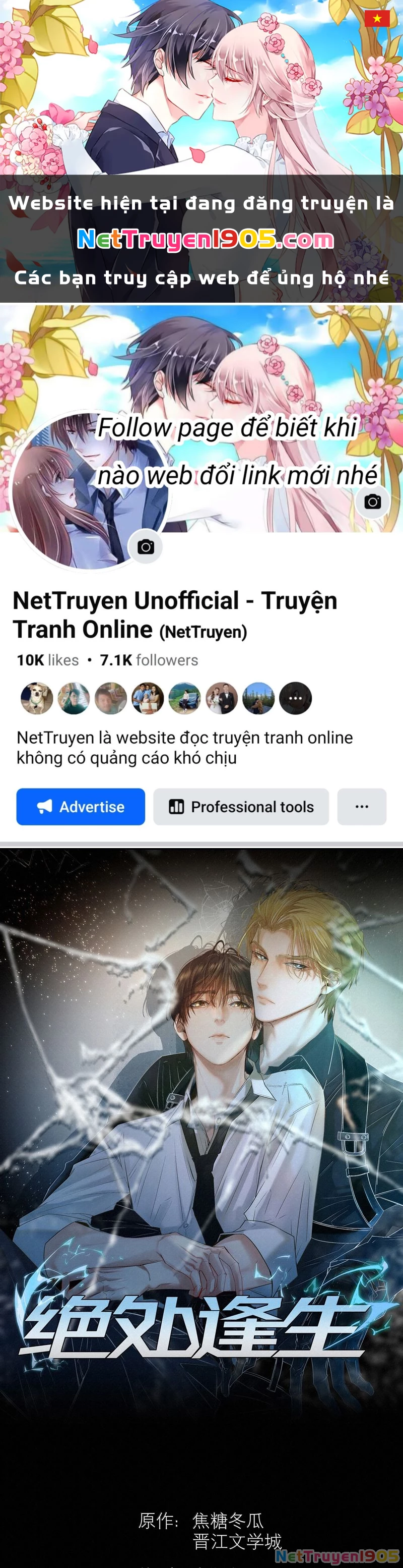 Tuyệt Xử Phùng Sinh Chapter 49 - 1