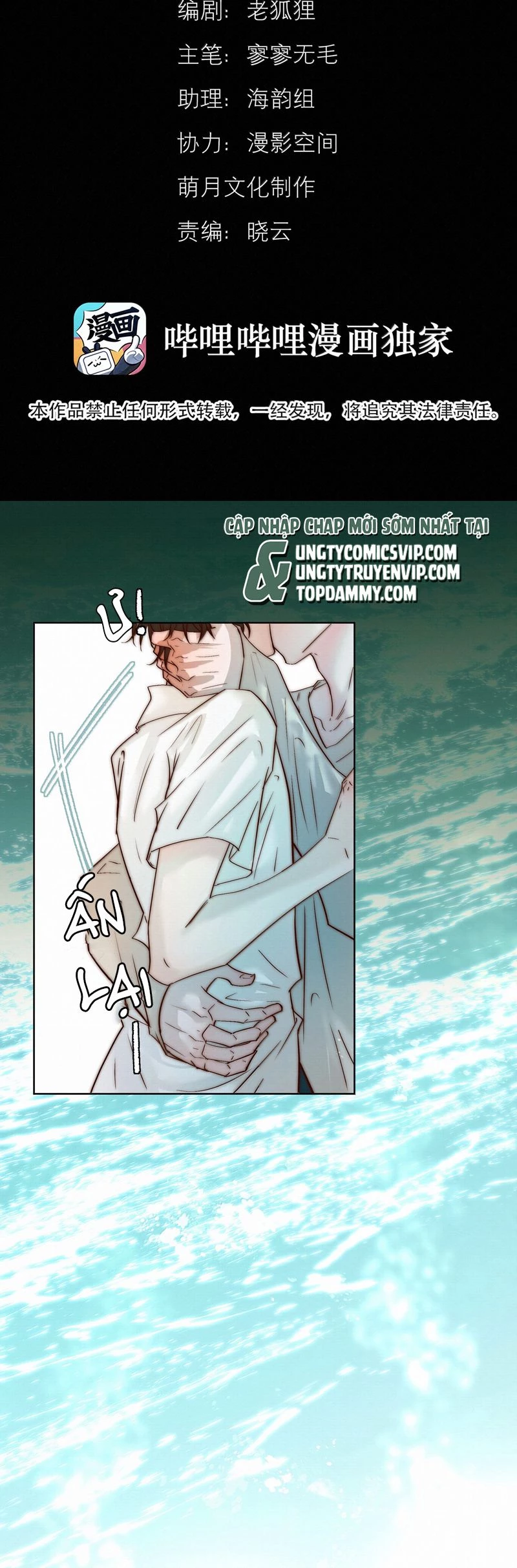 Tuyệt Xử Phùng Sinh Chapter 49 - 2