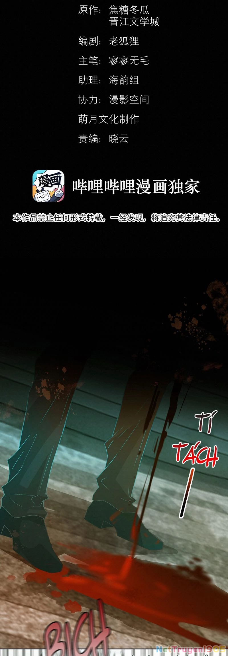 Tuyệt Xử Phùng Sinh Chapter 50 - 2