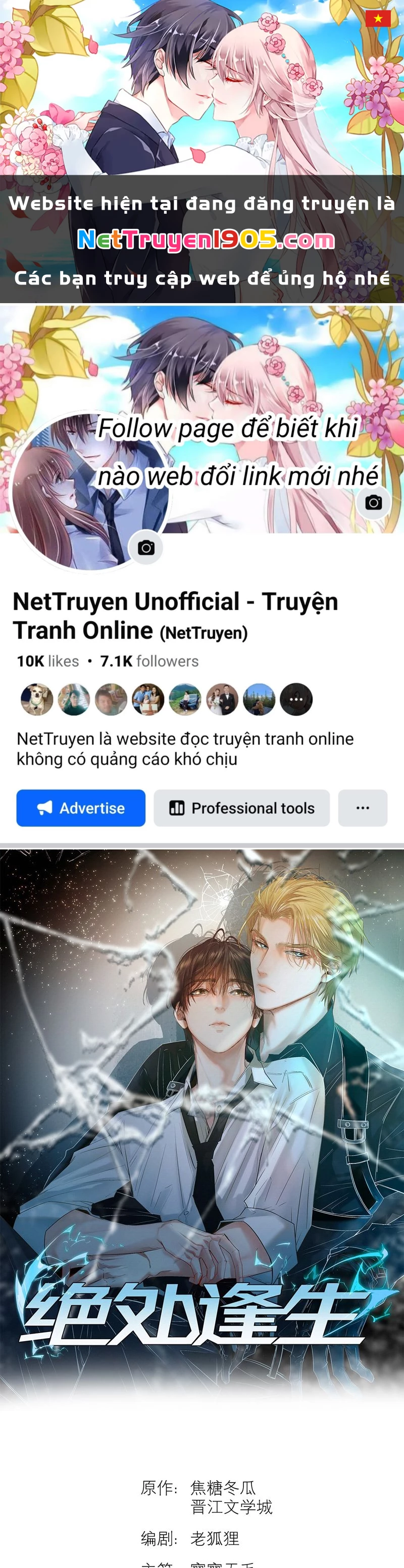 Tuyệt Xử Phùng Sinh Chapter 51 - 1