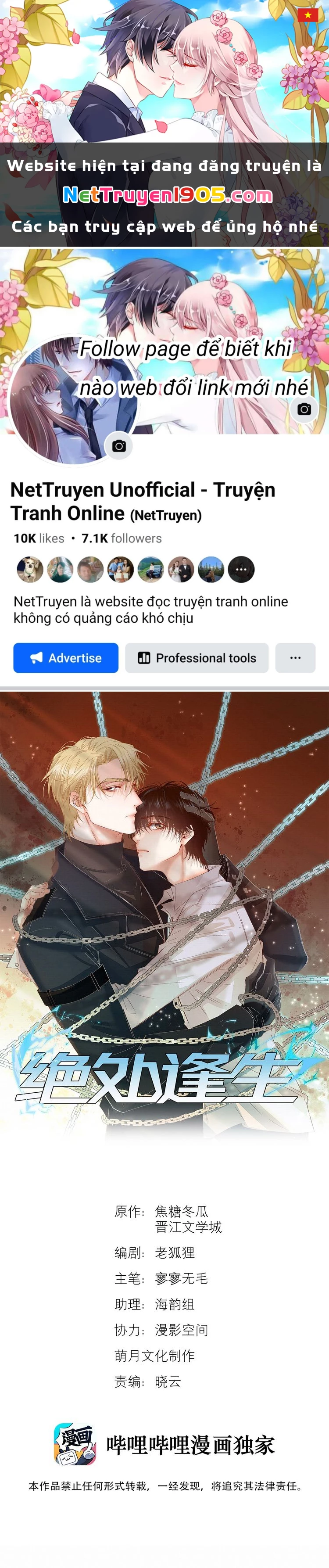 Tuyệt Xử Phùng Sinh Chapter 53 - 1