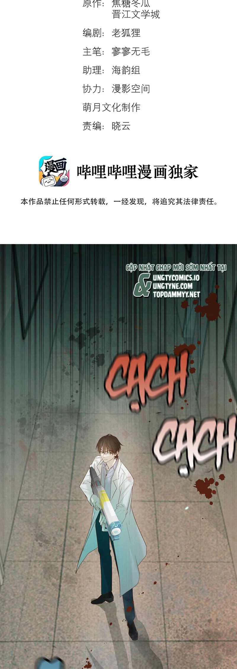 Tuyệt Xử Phùng Sinh Chapter 55 - 2