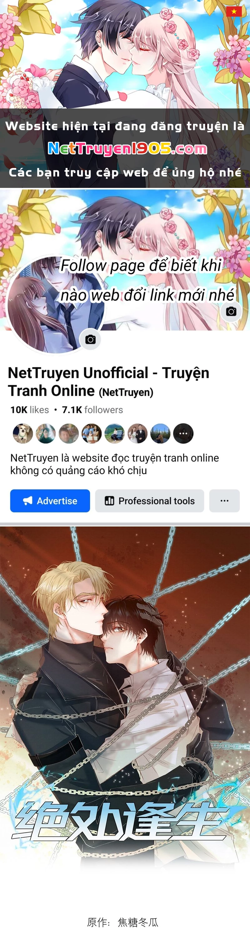 Tuyệt Xử Phùng Sinh Chapter 56 - 1