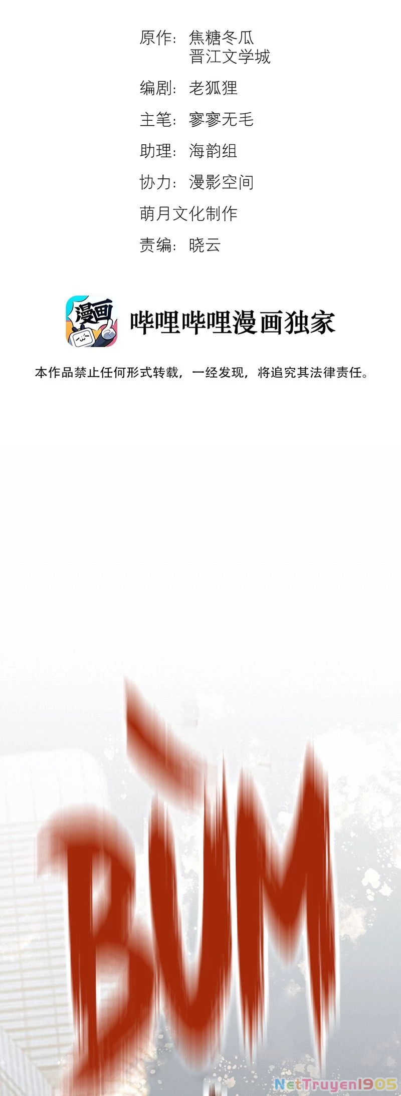 Tuyệt Xử Phùng Sinh Chapter 59 - 2