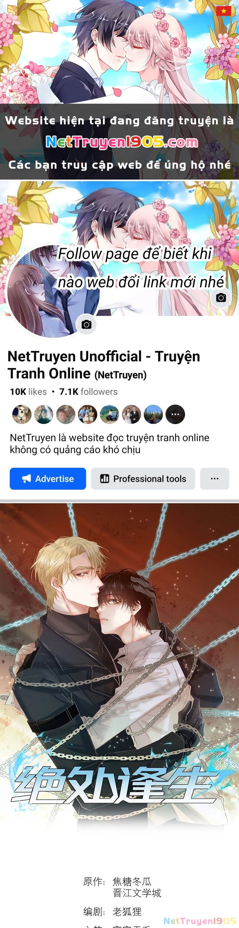 Tuyệt Xử Phùng Sinh Chapter 60 - 1