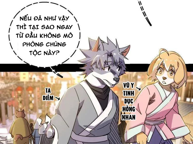 Ta Là Tà Đế Chapter 525 - 73