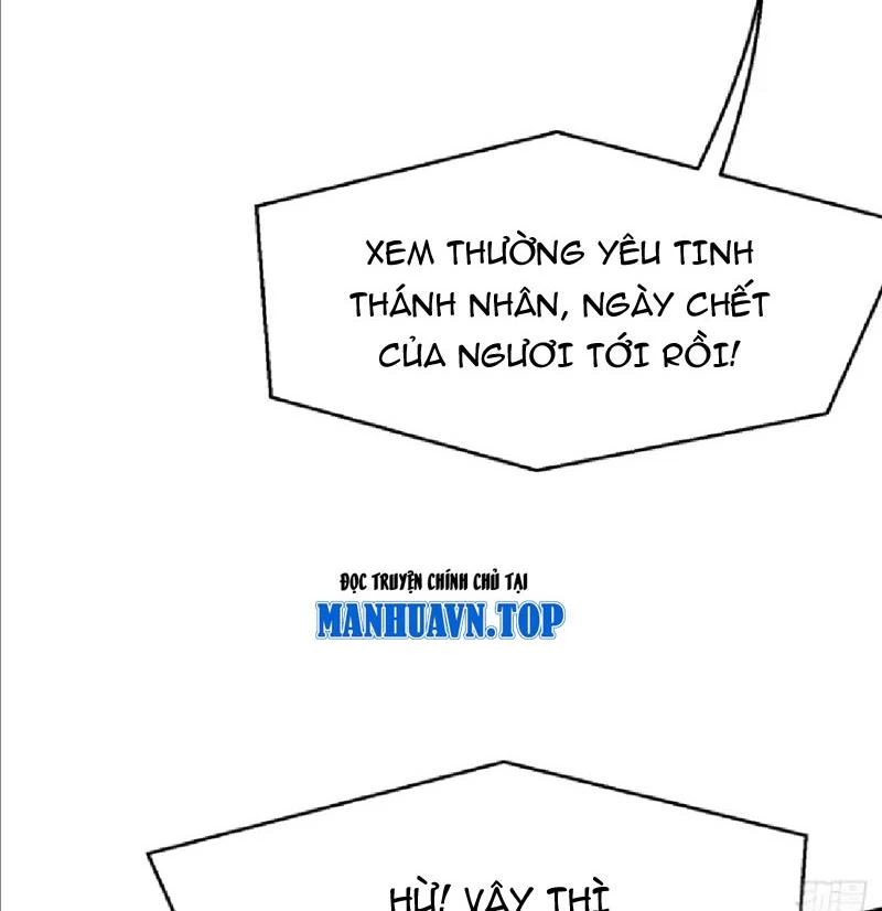 Đệ Tử Siêu Thần Ta Nằm Không, Tông Môn Hủy Diệt Ta Vô Địch Chapter 44 - Trang 2