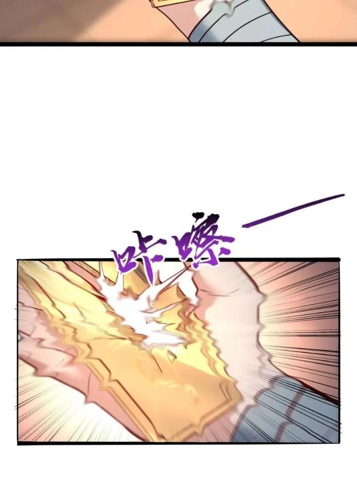 Vạn Đạo Chúa Tể Chapter 44 - 107
