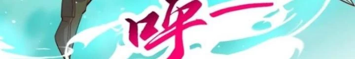 Vạn Đạo Chúa Tể Chapter 63 - 34