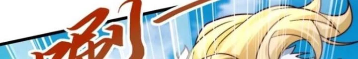 Vạn Đạo Chúa Tể Chapter 63 - 98
