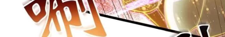 Vạn Đạo Chúa Tể Chapter 64 - 64