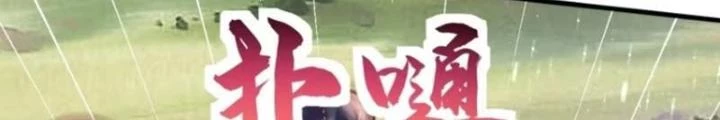 Vạn Đạo Chúa Tể Chapter 74 - 38