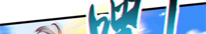 Vạn Đạo Chúa Tể Chapter 83 - 52