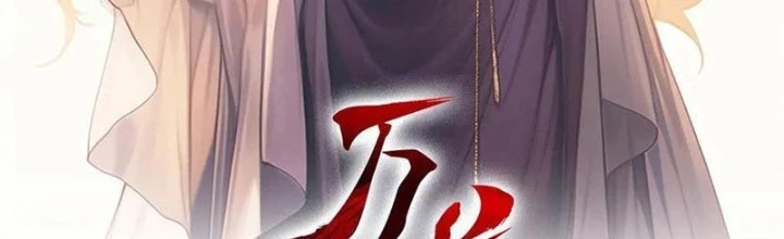 Vạn Đạo Chúa Tể Chapter 85 - 2
