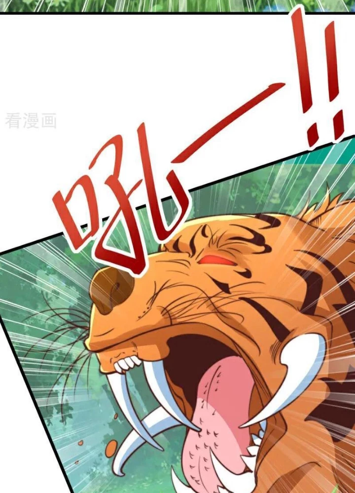 Vạn Đạo Chúa Tể Chapter 90 - 67
