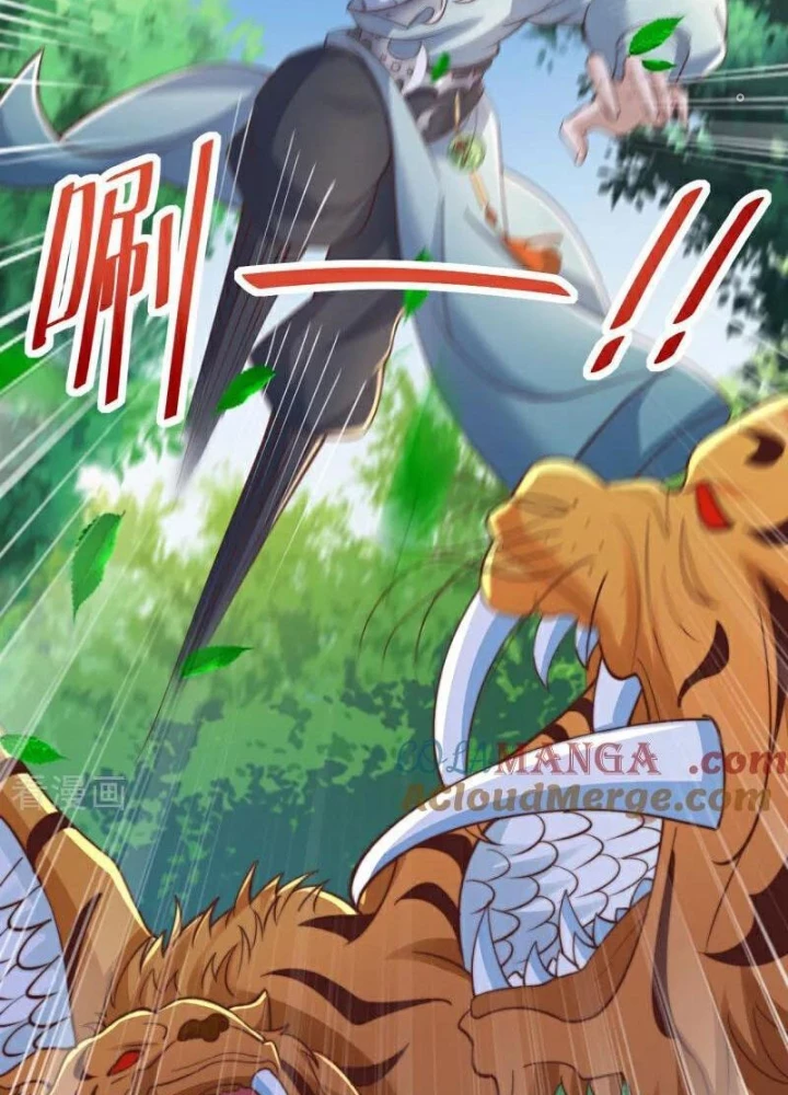 Vạn Đạo Chúa Tể Chapter 90 - 79