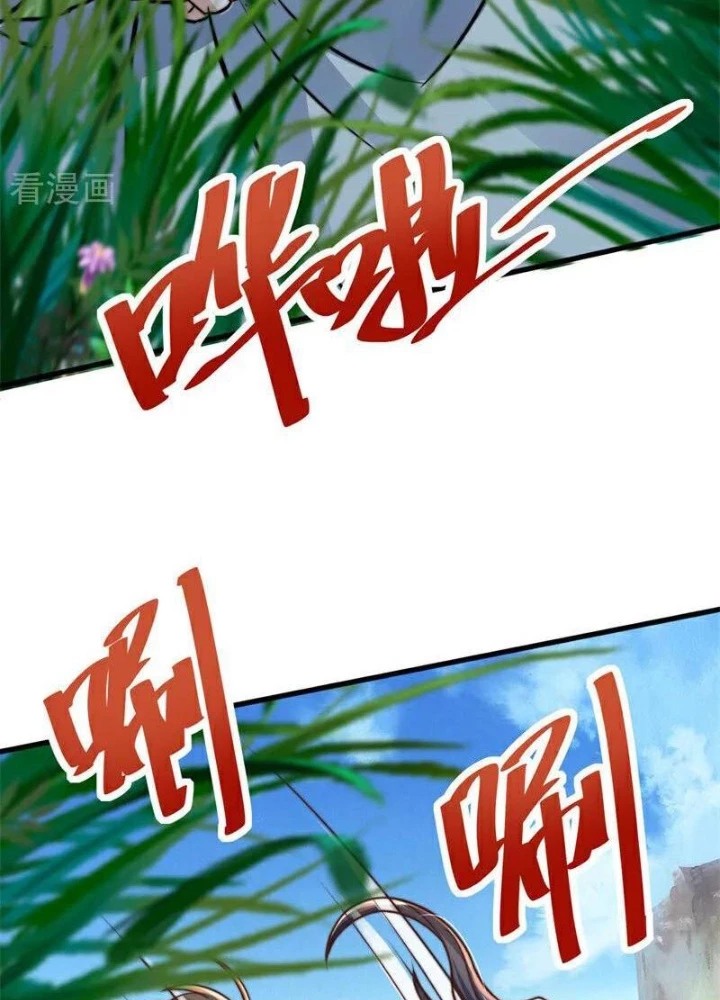 Vạn Đạo Chúa Tể Chapter 91 - 11