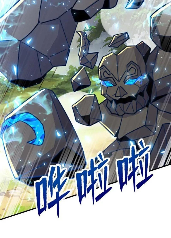 Vạn Đạo Chúa Tể Chapter 91 - 65