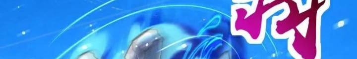 Vạn Đạo Chúa Tể Chapter 91 - 102