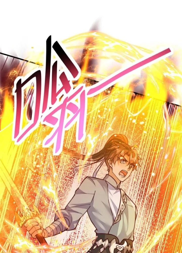Vạn Đạo Chúa Tể Chapter 93 - 73