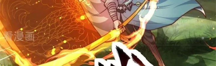 Vạn Đạo Chúa Tể Chapter 96 - 2