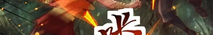 Vạn Đạo Chúa Tể Chapter 96 - 14