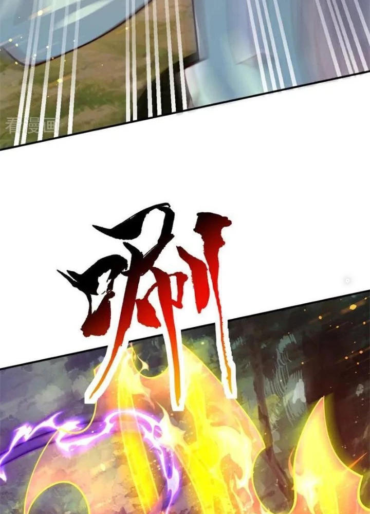 Vạn Đạo Chúa Tể Chapter 96 - 25