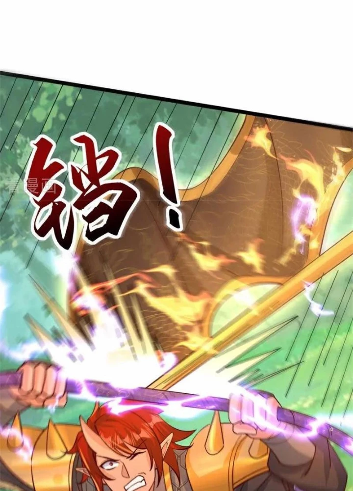 Vạn Đạo Chúa Tể Chapter 96 - 45
