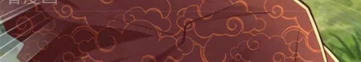Vạn Đạo Chúa Tể Chapter 99 - 6