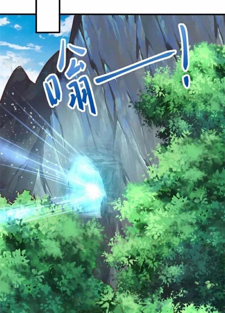 Vạn Đạo Chúa Tể Chapter 99 - 27
