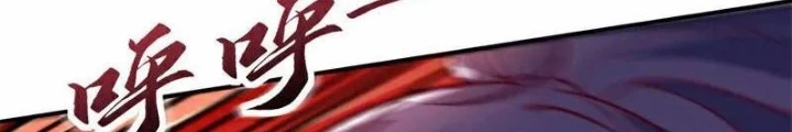 Vạn Đạo Chúa Tể Chapter 99 - 98