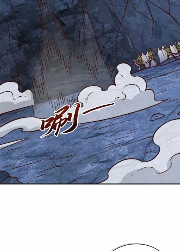 Vạn Đạo Chúa Tể Chapter 102 - 9