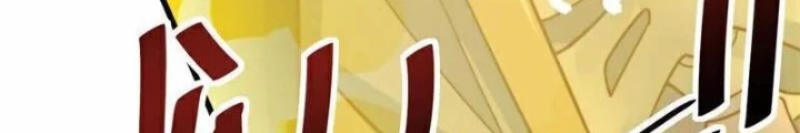 Vạn Đạo Chúa Tể Chapter 102 - 44