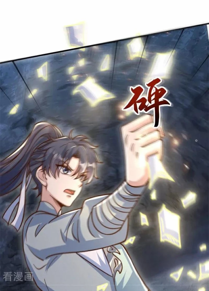 Vạn Đạo Chúa Tể Chapter 102 - 55
