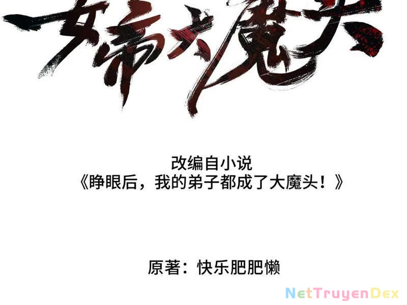 Sau Khi Mở Mắt, Đệ Tử Của Ta Thành Nữ Đế Đại Ma Đầu Chapter 37 - 35