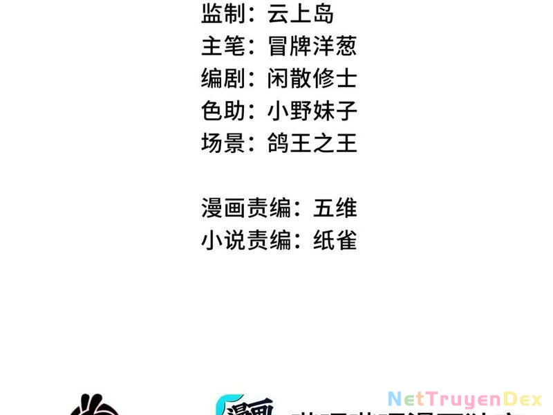 Sau Khi Mở Mắt, Đệ Tử Của Ta Thành Nữ Đế Đại Ma Đầu Chapter 37 - 36