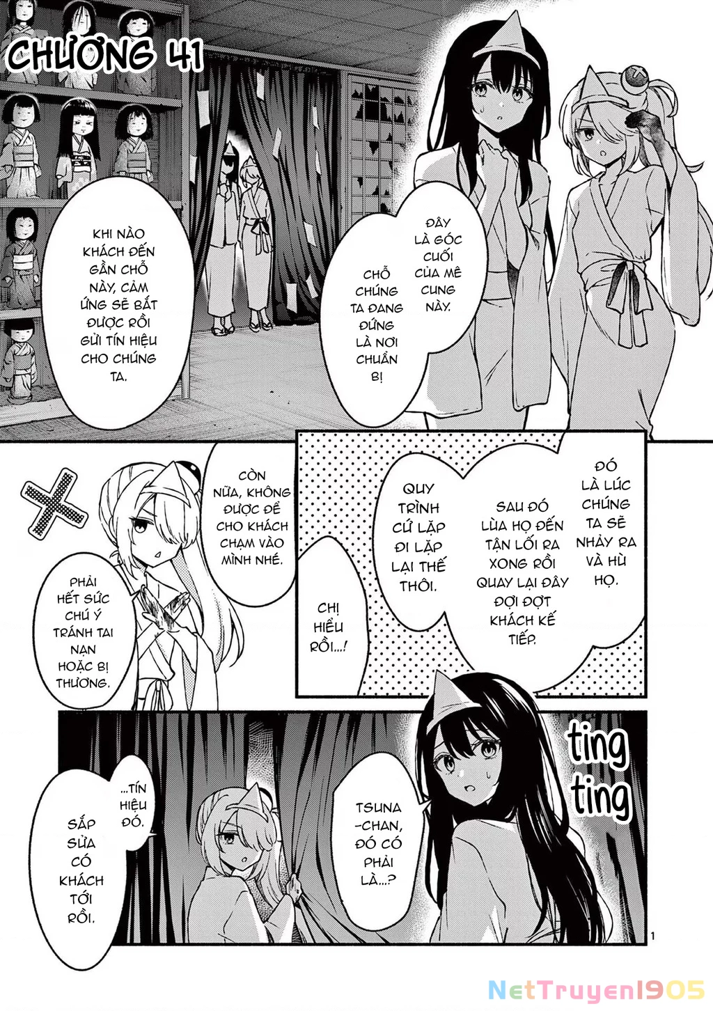 Shiotaiou No Sato-San Ga Ore Ni Dake Amai Chapter 41 - 3