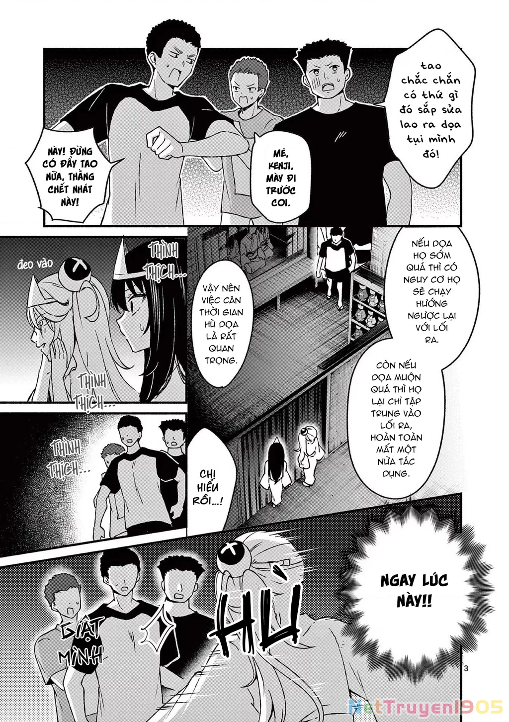 Shiotaiou No Sato-San Ga Ore Ni Dake Amai Chapter 41 - 5