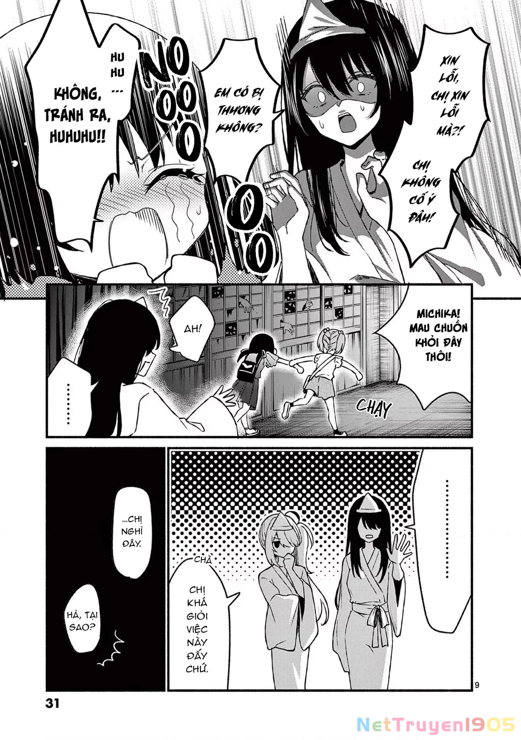 Shiotaiou No Sato-San Ga Ore Ni Dake Amai Chapter 41 - 11