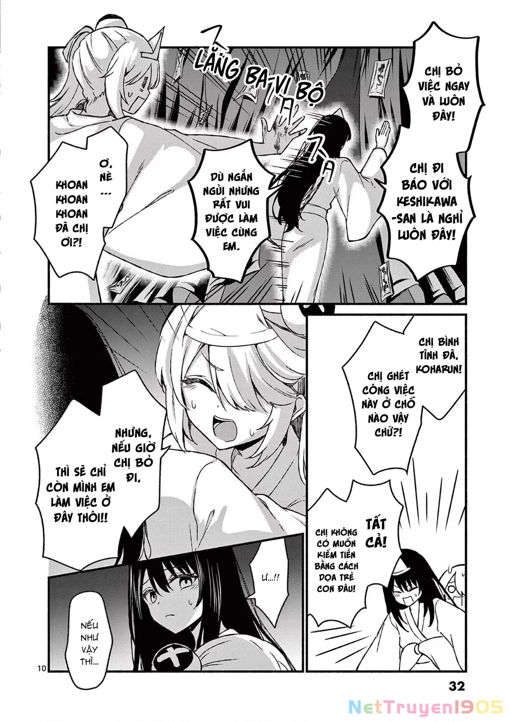 Shiotaiou No Sato-San Ga Ore Ni Dake Amai Chapter 41 - 12