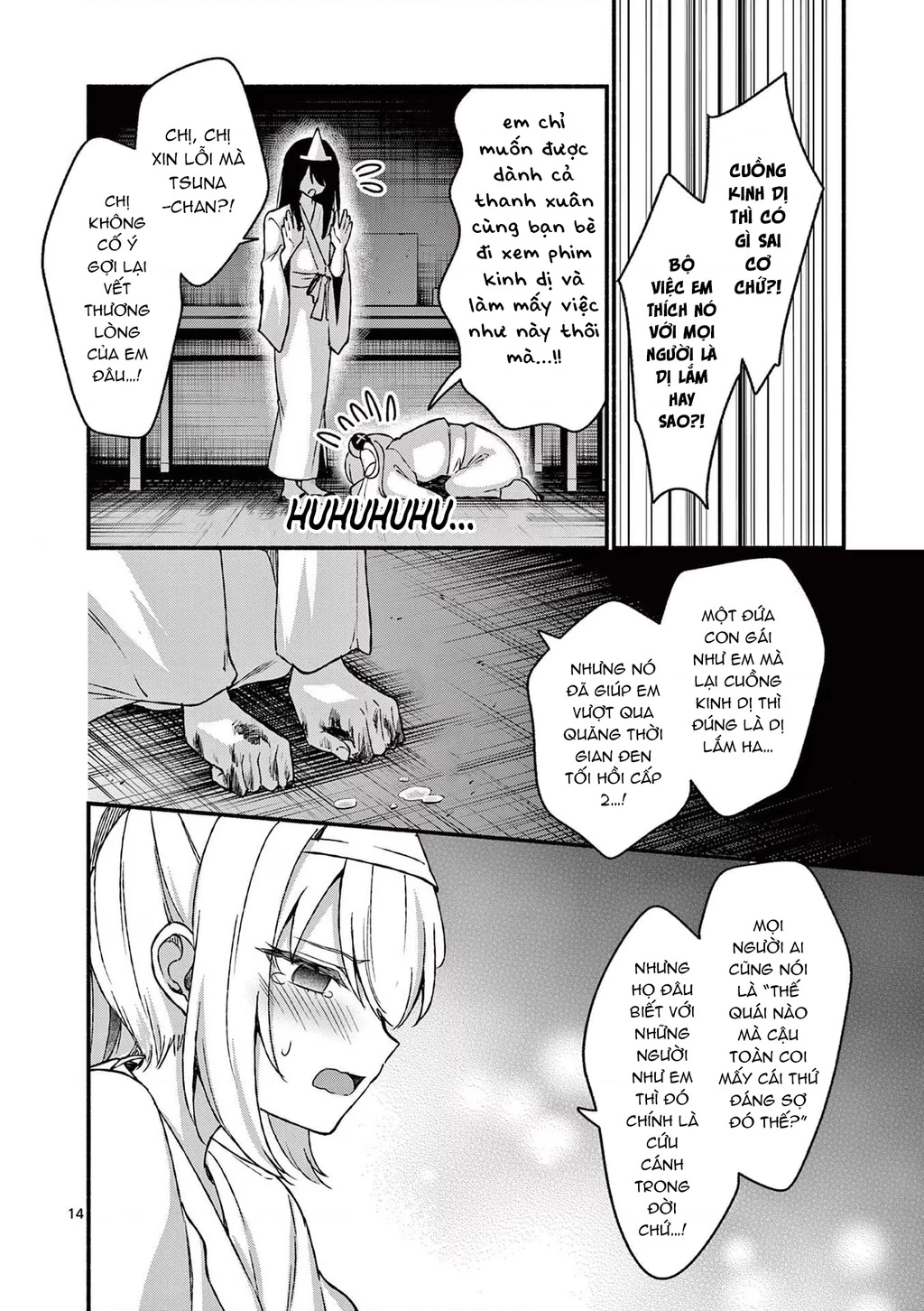 Shiotaiou No Sato-San Ga Ore Ni Dake Amai Chapter 41 - 16