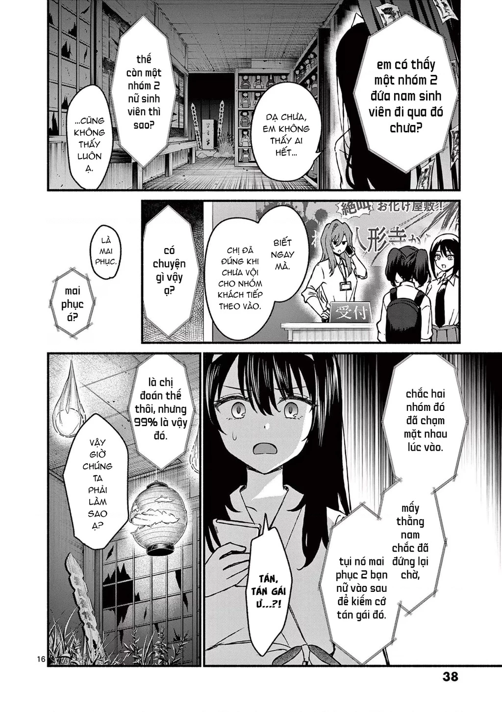 Shiotaiou No Sato-San Ga Ore Ni Dake Amai Chapter 41 - 18