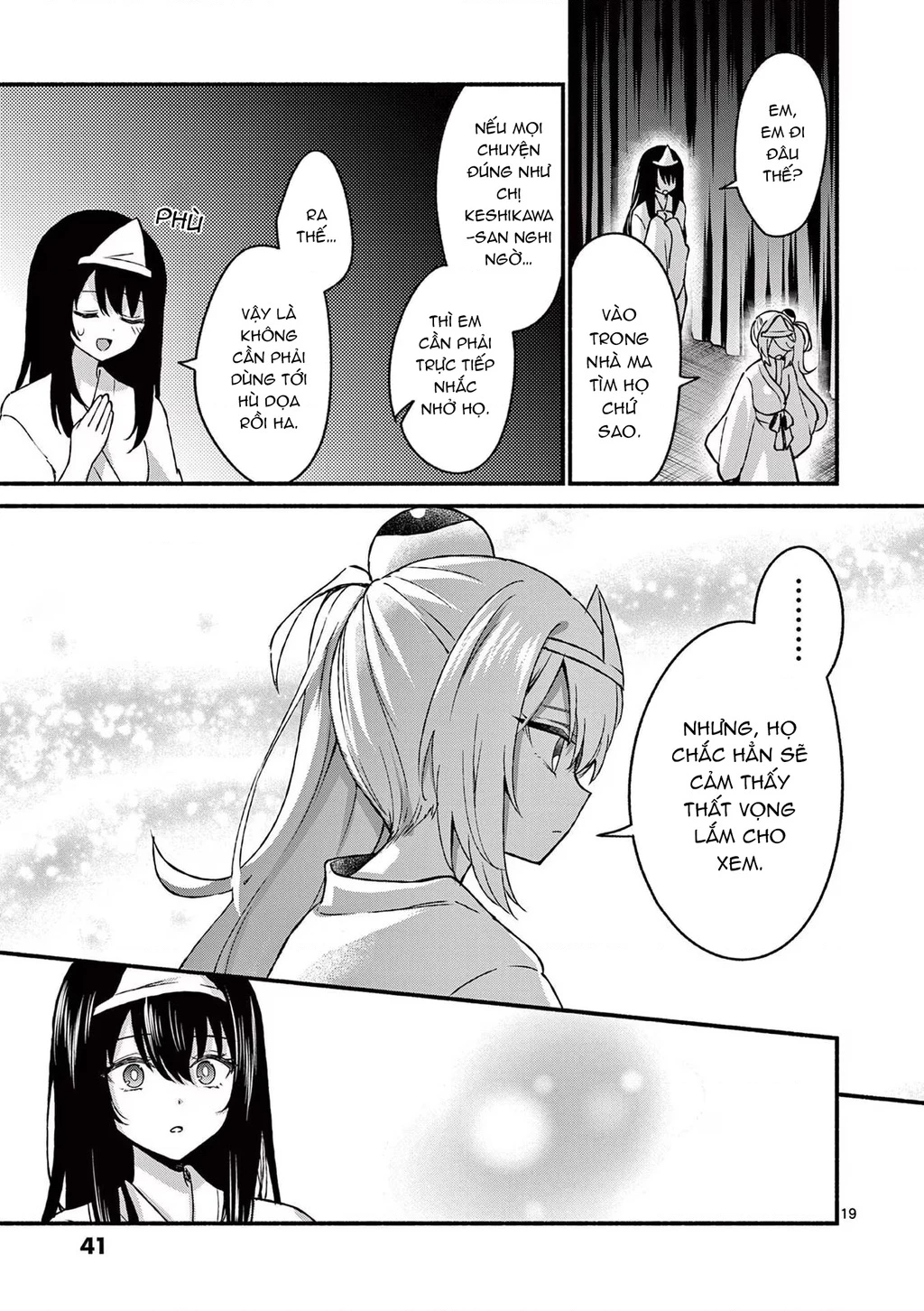 Shiotaiou No Sato-San Ga Ore Ni Dake Amai Chapter 41 - 21
