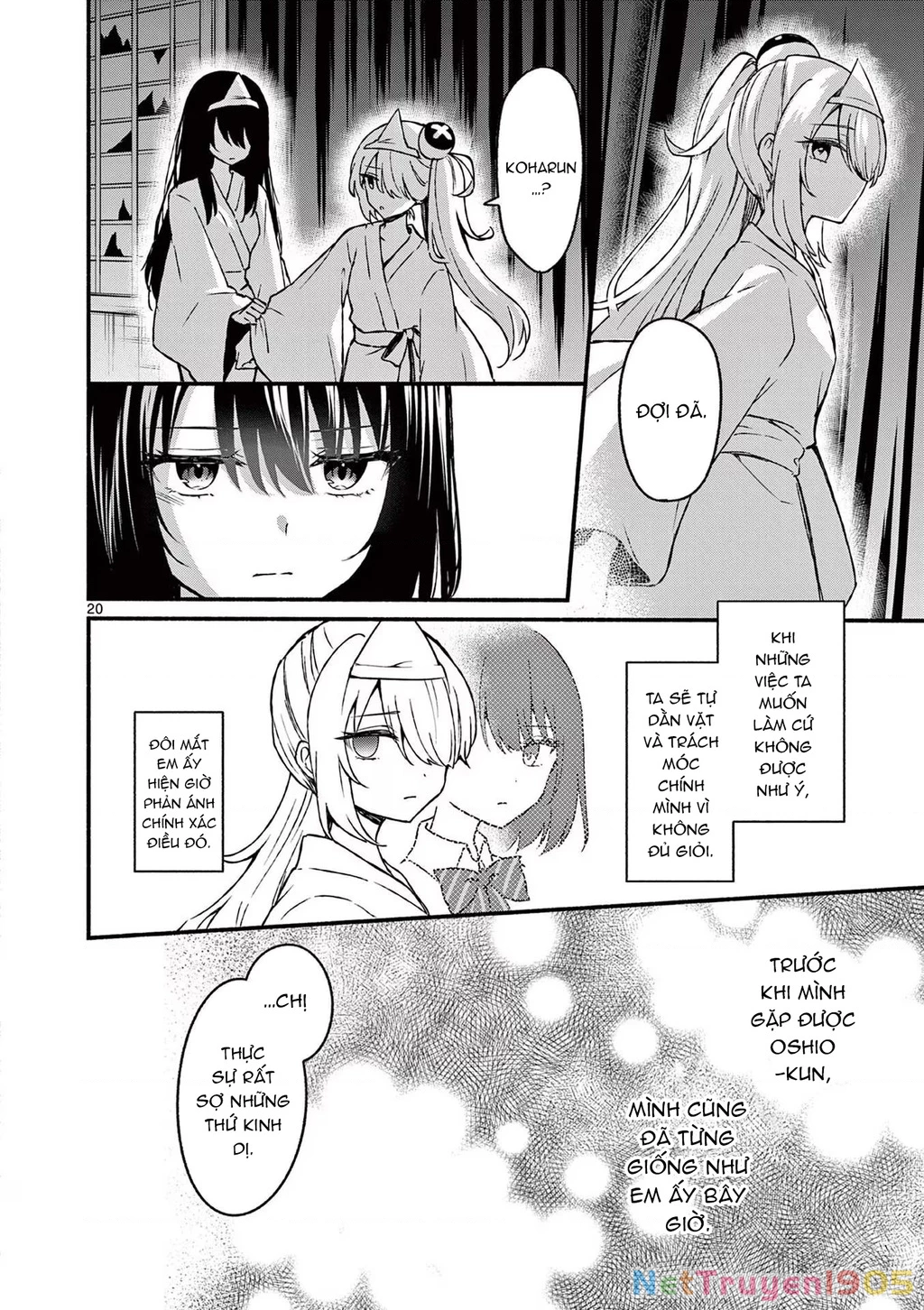 Shiotaiou No Sato-San Ga Ore Ni Dake Amai Chapter 41 - 22