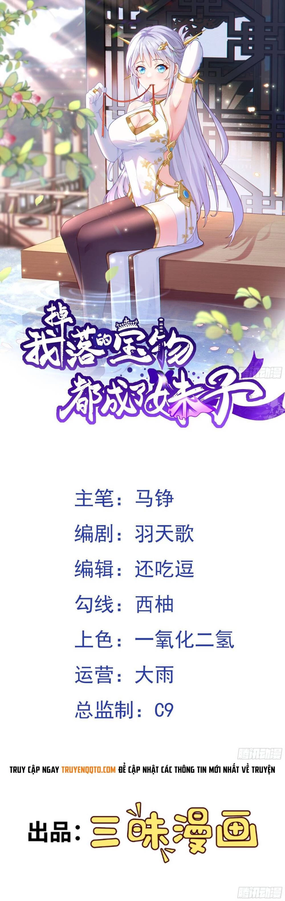 Luyện Khí Chi Thần Chapter 97 - 2